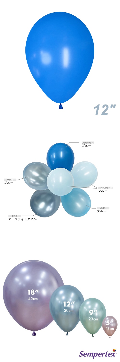 SM12�����(30cm)�ݷ� �ե��å���� �֥롼 SEM23067