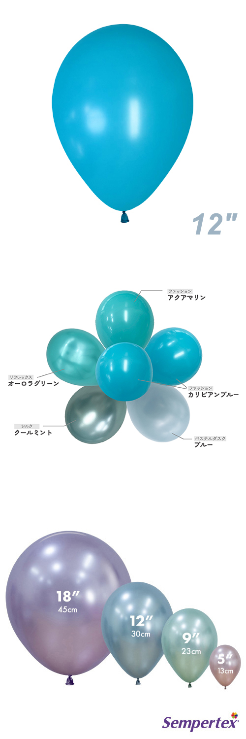 SM12�����(30cm)�ݷ� �ե��å���� ����ӥ���֥롼 SEM23095