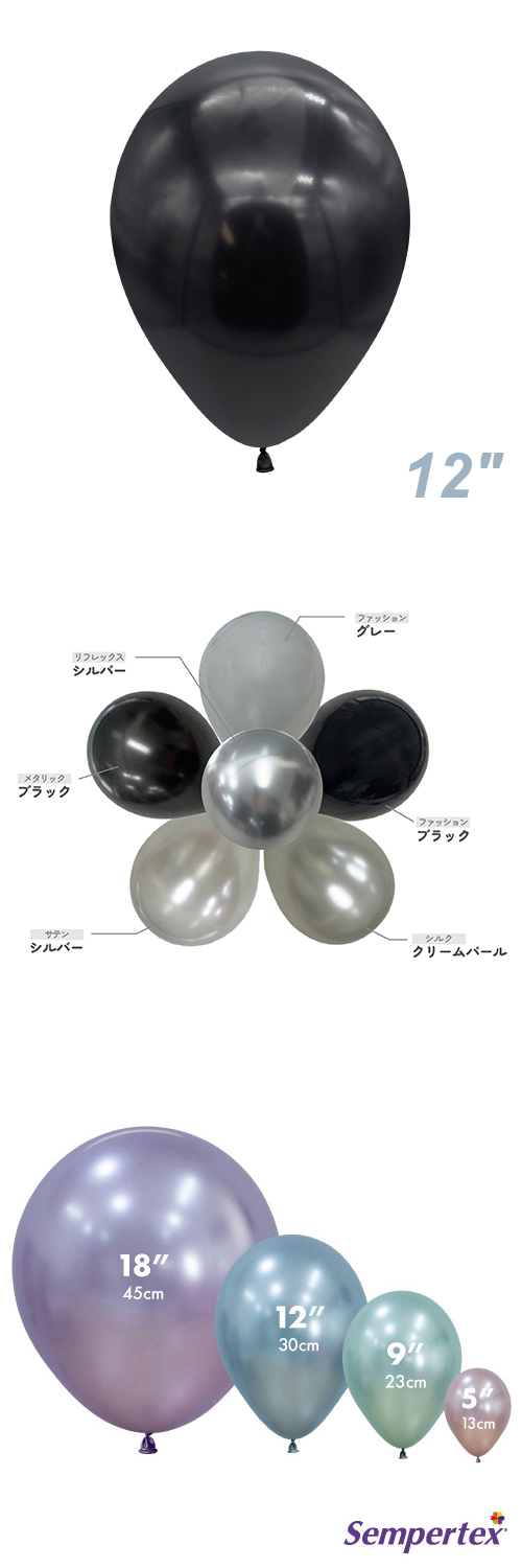 SM12�����(30cm)�ݷ� �ե��å���� �֥�å� SEM23147