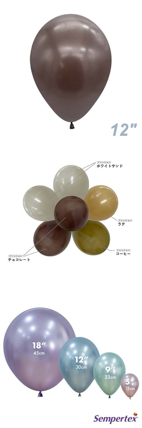 SM12�����(30cm)�ݷ� �ե��å���� ���祳�졼�� SEM23225