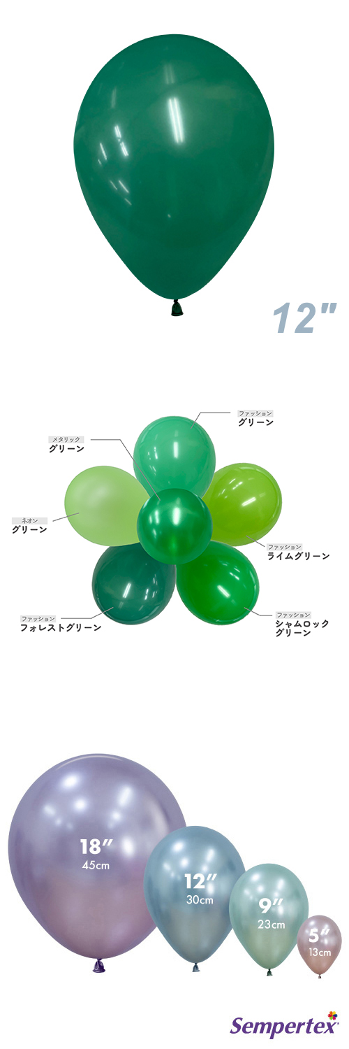 SM12�����(30cm)�ݷ� �ե��å���� �ե��쥹�ȥ��꡼�� SEM23247