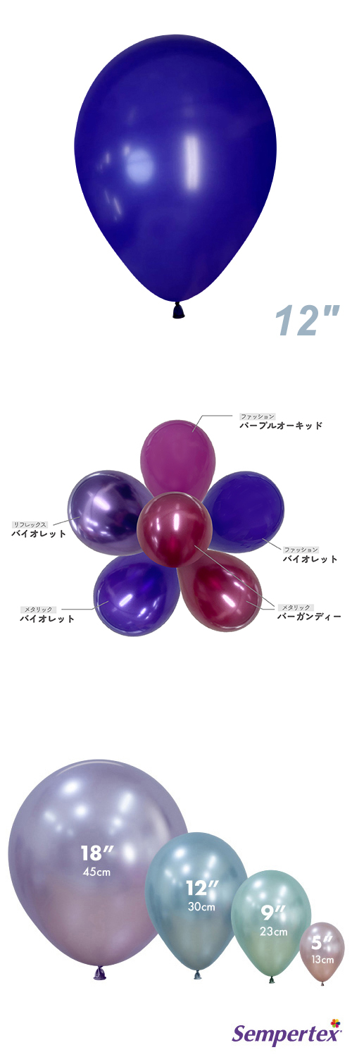 SM12�����(30cm)�ݷ� �ե��å���� �Х�����å� SEM23397