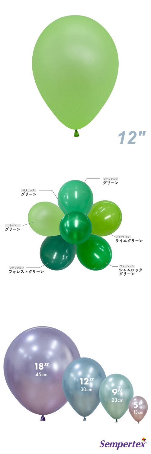 SM12�����(30cm)�ݷ� �ͥ��� ���꡼�� SEM23527