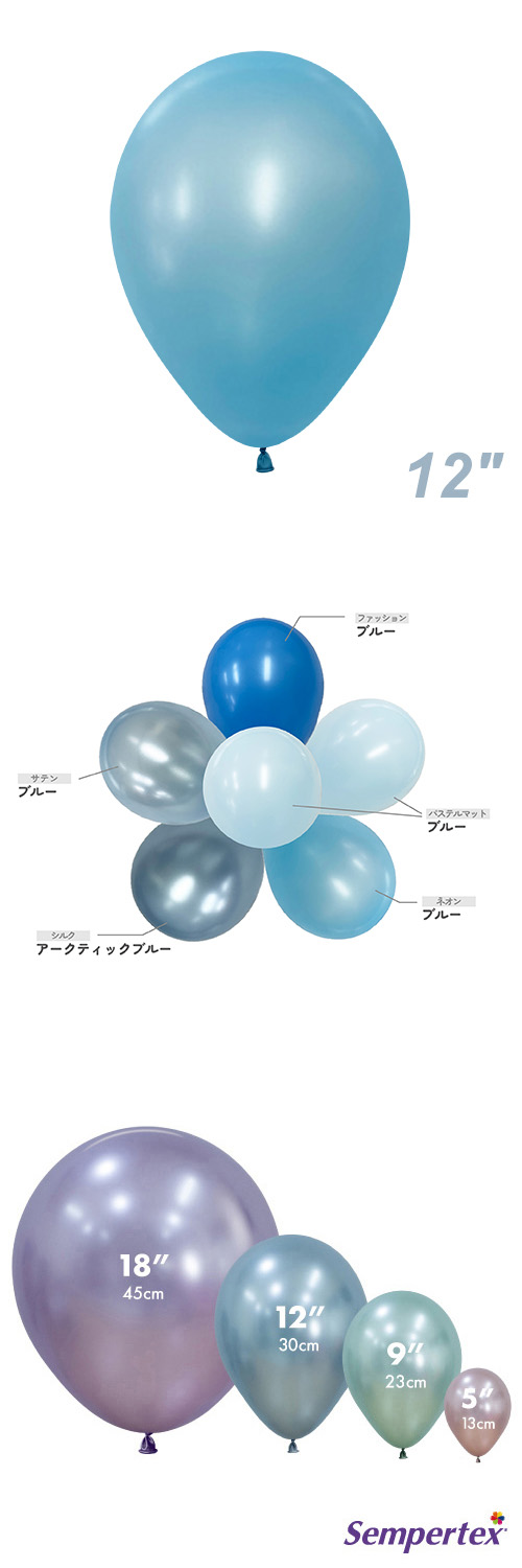 SM12�����(30cm)�ݷ� �ͥ��� �֥롼 SEM23547