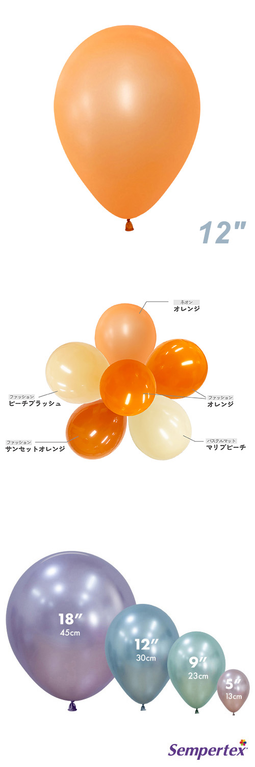 SM12�����(30cm)�ݷ� �ͥ��� ����� SEM23557