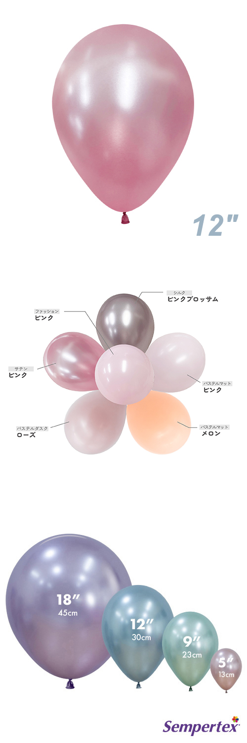 SM12�����(30cm)�ݷ� ���ƥ� �ԥ� SEM23627