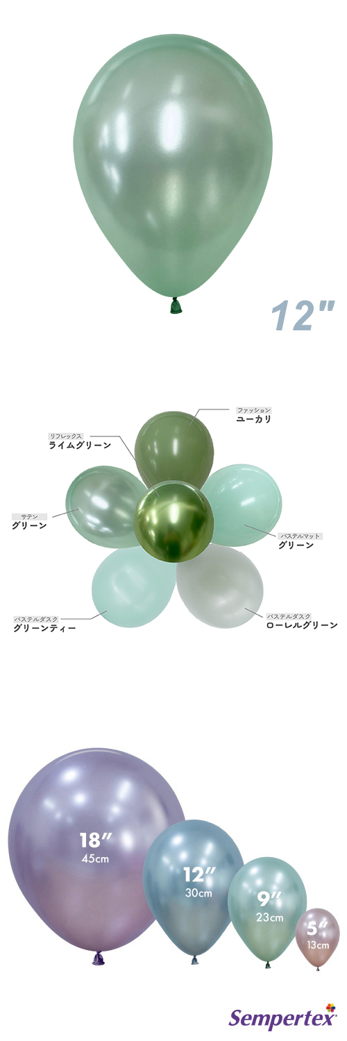 SM12�����(30cm)�ݷ� ���ƥ� ���꡼�� SEM23637