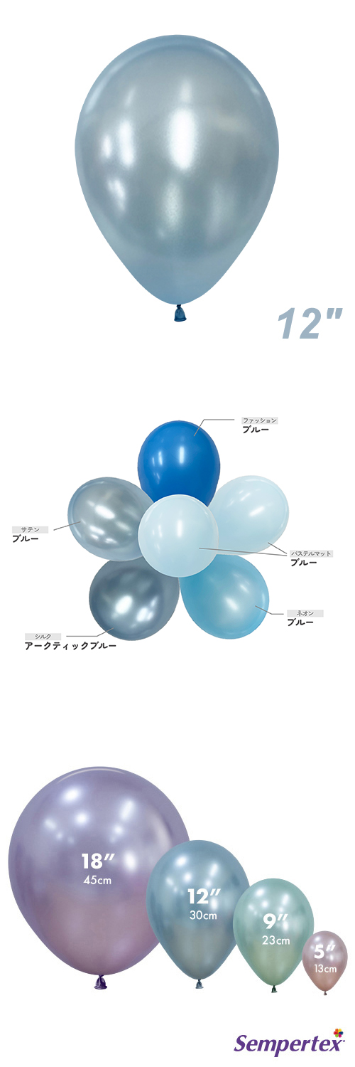 SM12�����(30cm)�ݷ� ���ƥ� �֥롼 SEM23647