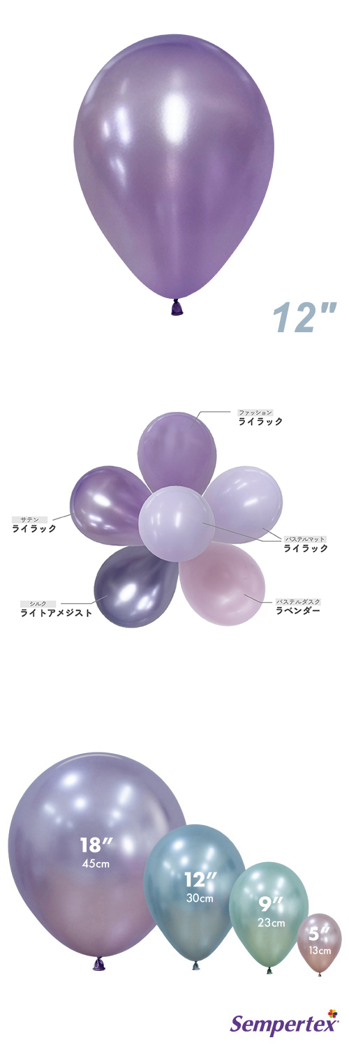 SM12�����(30cm)�ݷ� ���ƥ� �饤��å� SEM23657