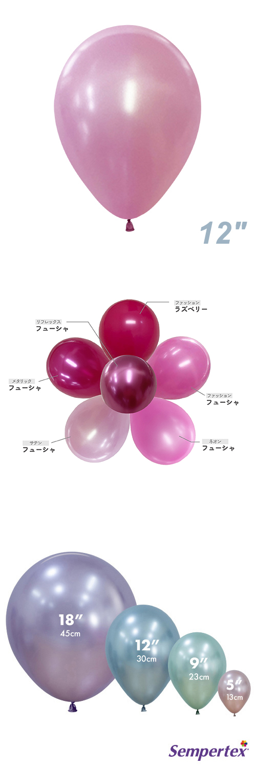 ߸˸¤ꢣSM12(30cm)ݷ ƥ ե塼 SEM23735