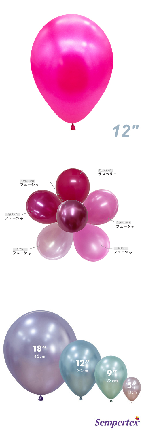 SM12�����(30cm)�ݷ� �᥿��å� �ե塼���� SEM23817