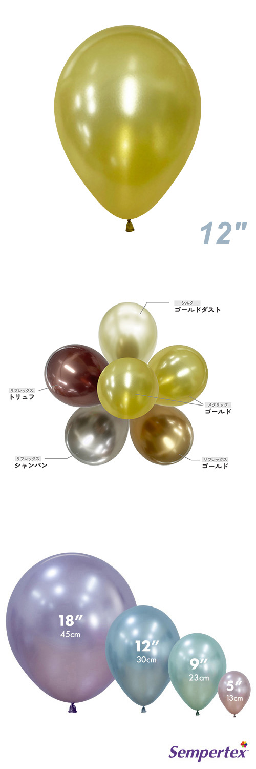 SM12�����(30cm)�ݷ� �᥿��å� ������� SEM23827