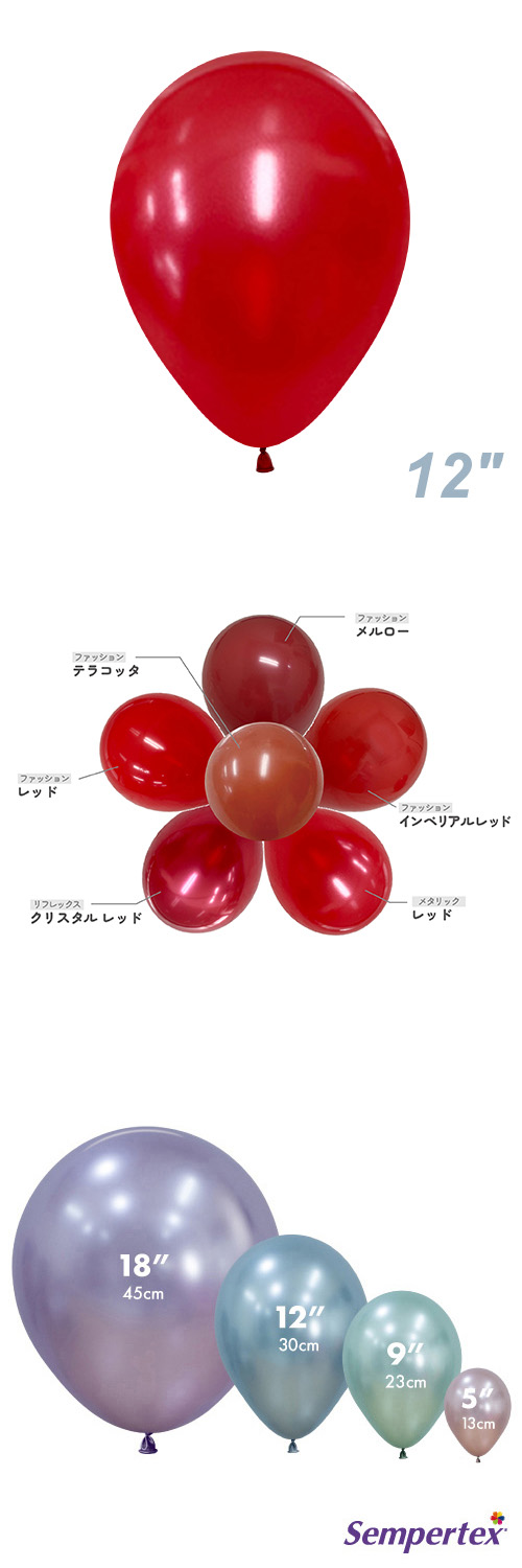 SM12�����(30cm)�ݷ� �᥿��å� ��å� SEM23837