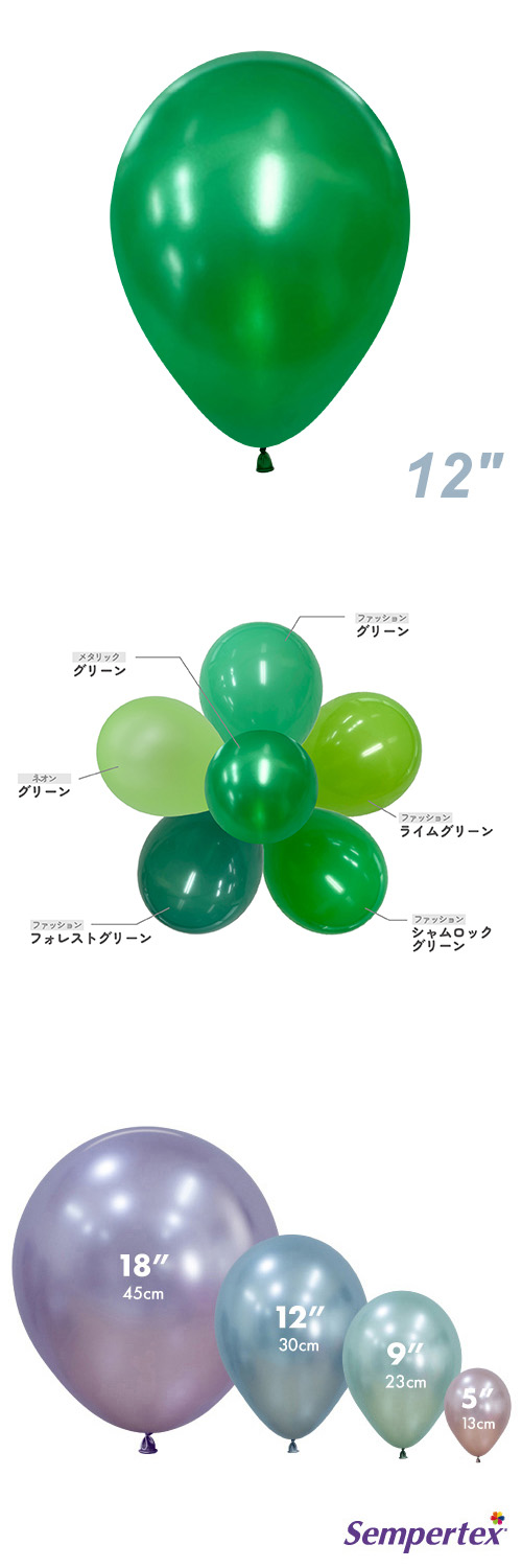 SM12�����(30cm)�ݷ� �᥿��å� ���꡼�� SEM23847