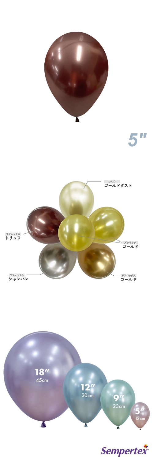 ߸˸¤ꢣSM5(13cm)ݷ եå ȥ SEM38675