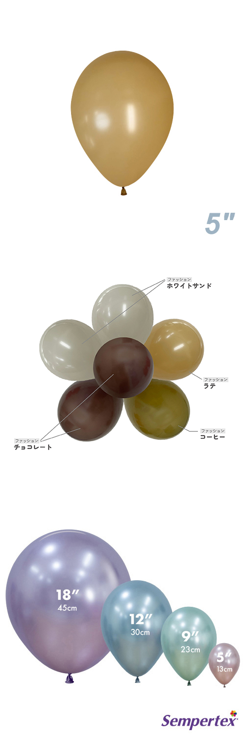 SM5�����(13cm)�ݷ� �ե��å���� ��� SEM38687