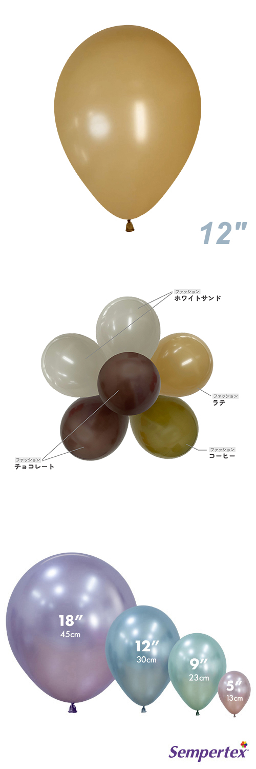 SM12�����(30cm)�ݷ� �ե��å���� ��� SEM38691