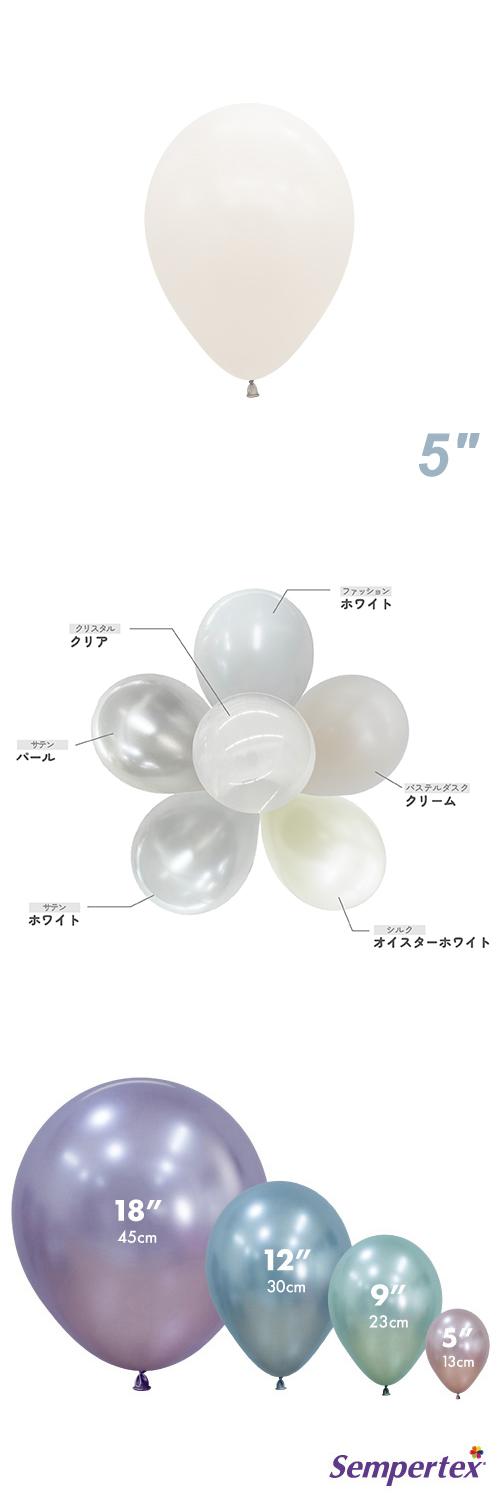 SM5�����(13cm)�ݷ� �ѥ��ƥ������ ���꡼�� SEM39509