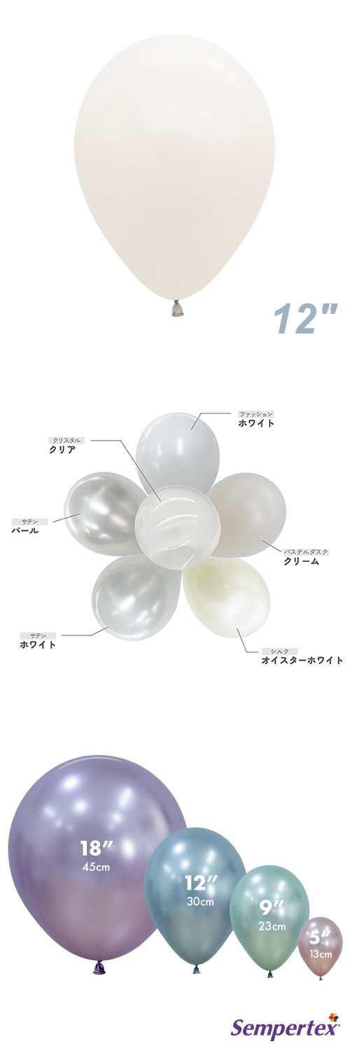 SM12�����(30cm)�ݷ� �ѥ��ƥ������ ���꡼�� SEM39513