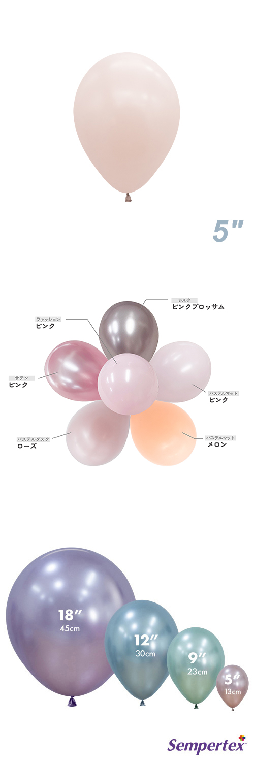 SM5�����(13cm)�ݷ� �ѥ��ƥ������ ������ SEM39524