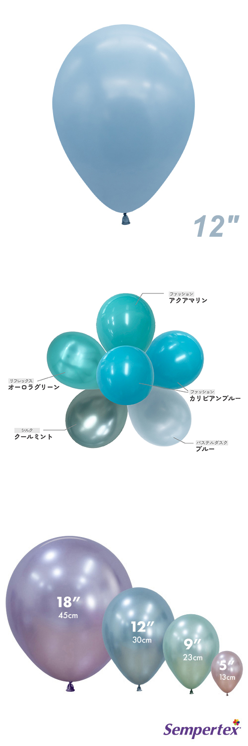 SM12�����(30cm)�ݷ� �ѥ��ƥ������ �֥롼 SEM39558