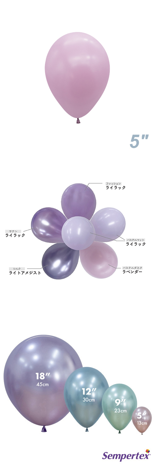 SM5�����(13cm)�ݷ� �ѥ��ƥ������ ��٥���� SEM39569