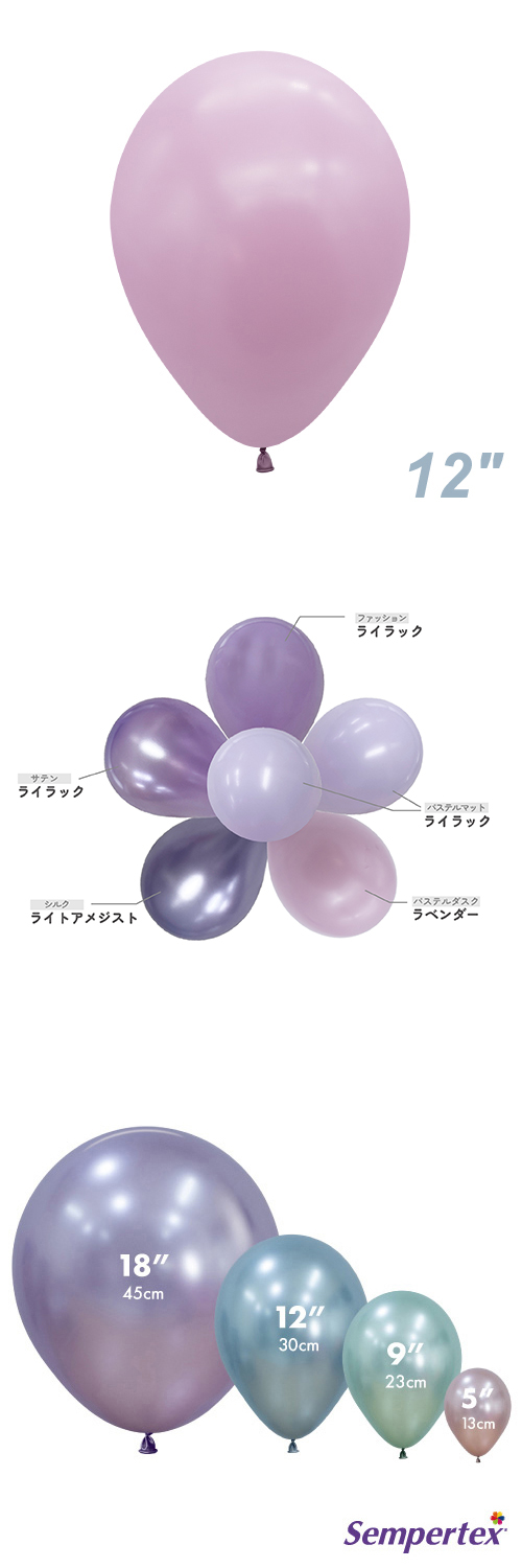 SM12�����(30cm)�ݷ� �ѥ��ƥ������ ��٥���� SEM39573