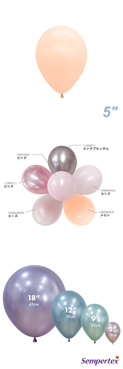 SM5�����(13cm)�ݷ� �ѥ��ƥ�ޥå� ����� SEM39591