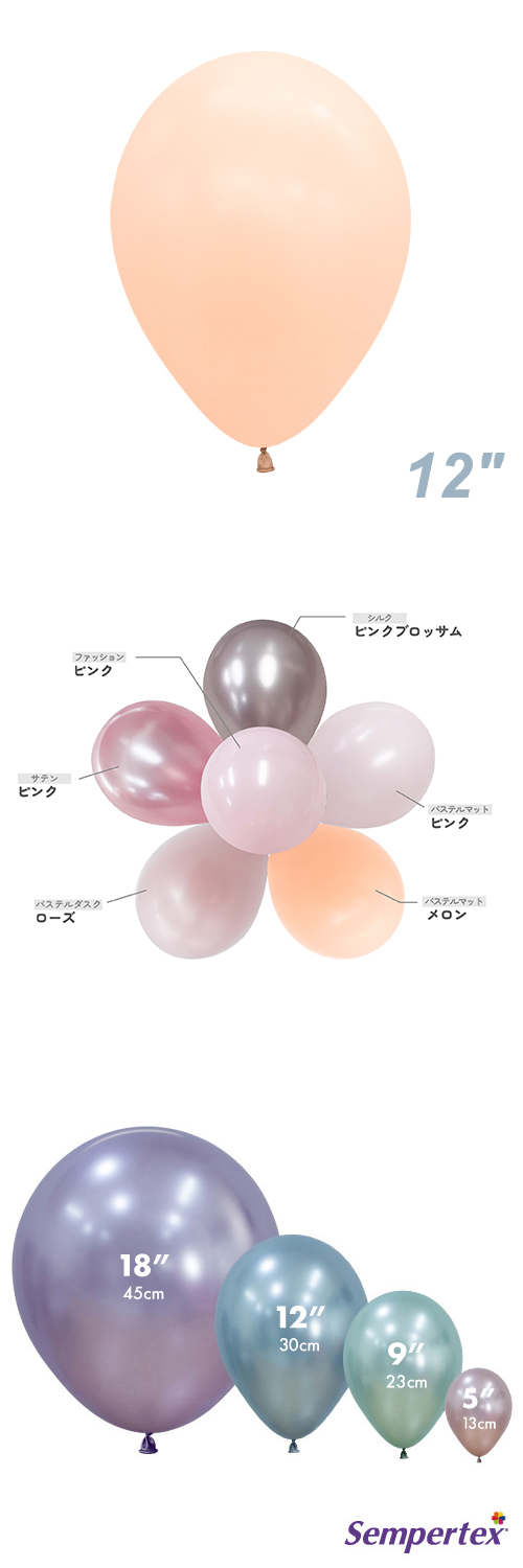 SM12�����(30cm)�ݷ� �ѥ��ƥ�ޥå� ����� SEM39595