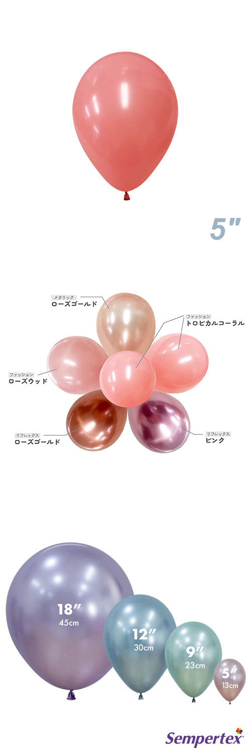 SM5�����(13cm)�ݷ� �ե��å���� �ȥ��ԥ��륳����� SEM39625