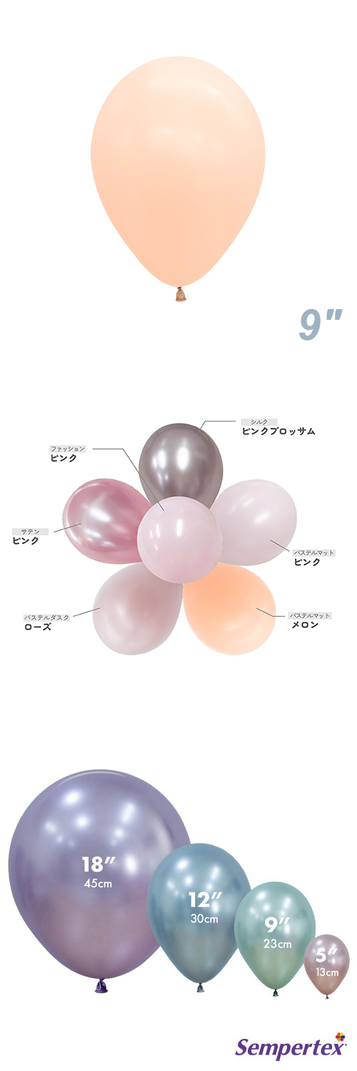 SM9 ѥƥޥå  SEM39688