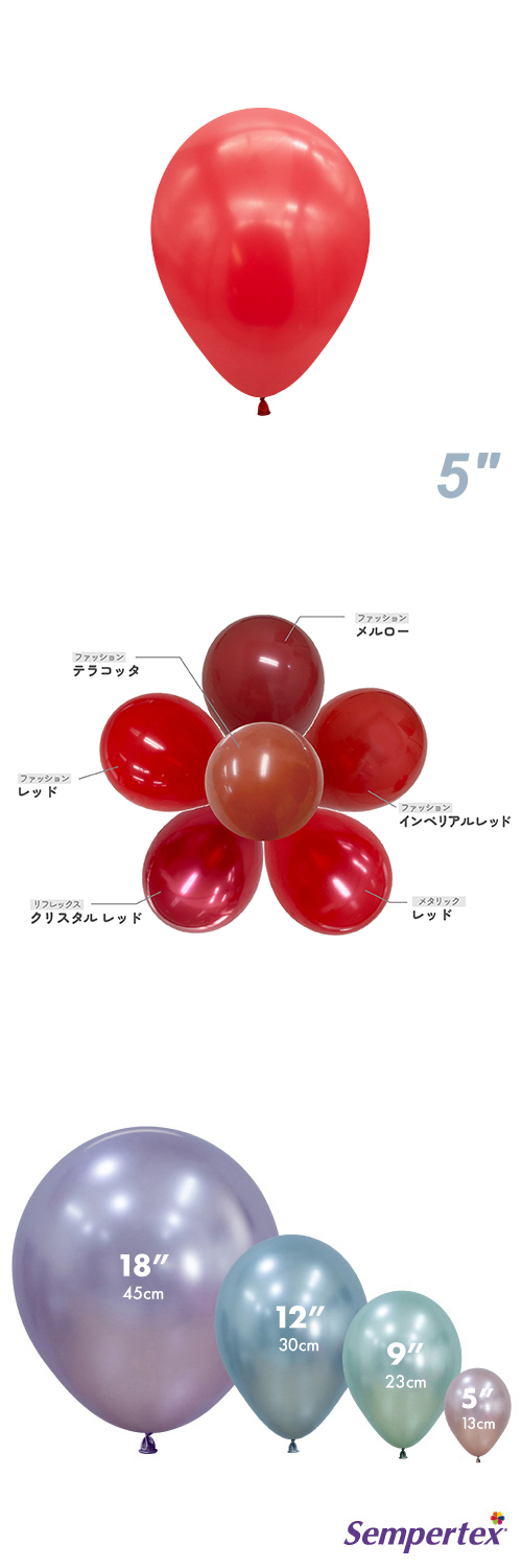 SM5(13cm)ݷ եå ڥꥢå SEM40354