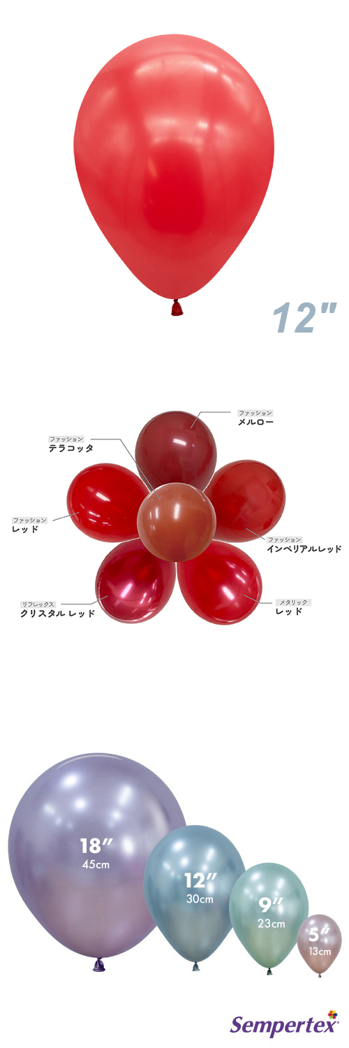 SM12(30cm)ݷ եå ڥꥢå SEM40358