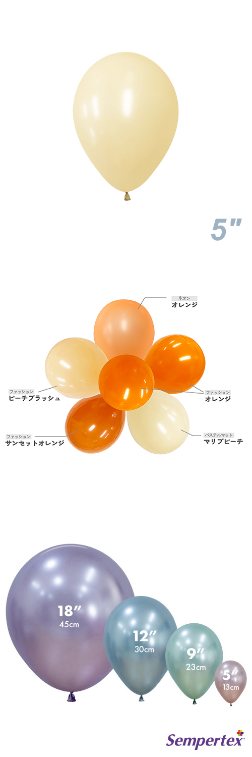 SM5(13cm)ݷ ѥƥޥå ޥ֥ԡ SEM40843