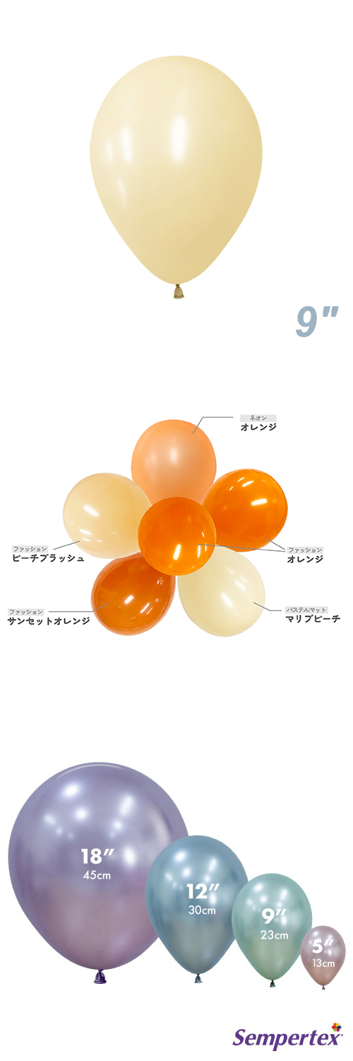 SM9 ѥƥޥå ޥ֥ԡ SEM40847