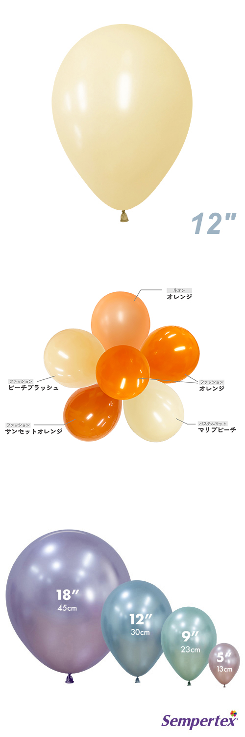 SM12(30cm)ݷ ѥƥޥå ޥ֥ԡ SEM40851