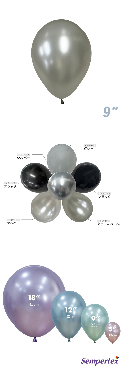 SM9����� ���륯 ���꡼��ѡ��� SEM40907