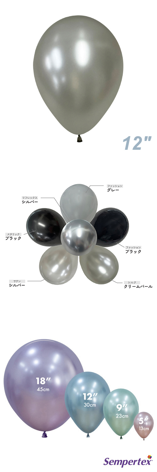 SM12 륯 ꡼ѡ SEM40909