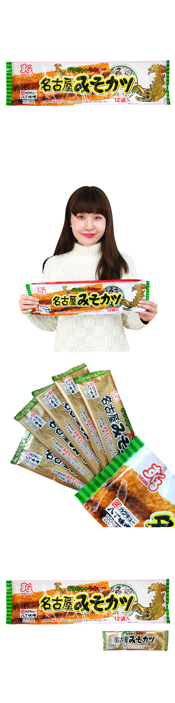 �������䢣12�ޤߤ����ġ�SGRDA01052