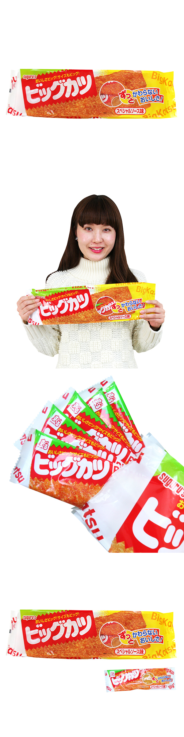 �������䢣�Σţץ����ѡ��ӥå����ġ�SGRDA01088