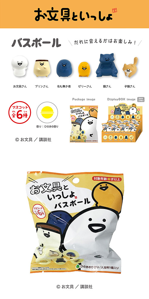 ʸȤäХܡ SKJCH05935