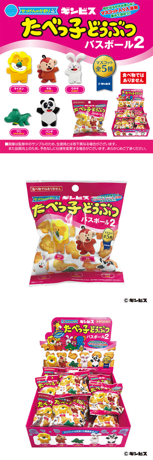 䢣٤ûҤɤ֤ġХܡ2 SKJZG05051