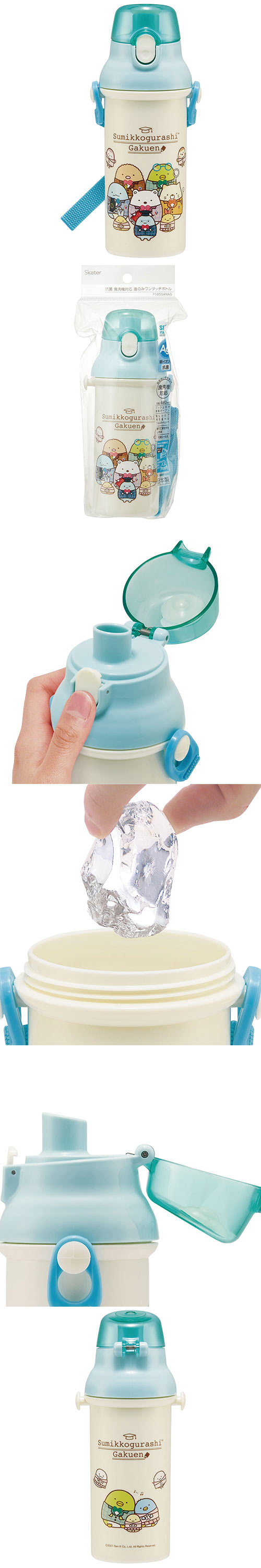 䢣ߤå餷ҳرľߥץ󥿥åܥȥ SKTGD55993