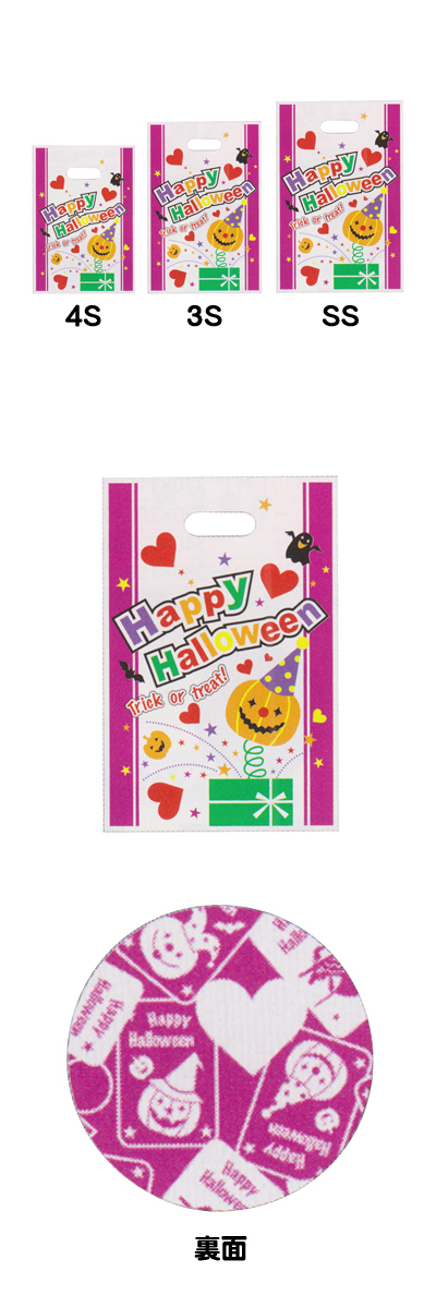 �����䢣�����������̣ĥ��顼�ݥꡡ�˥����ףӣ��硡�ʣ���������ˡ�SMJHW30029