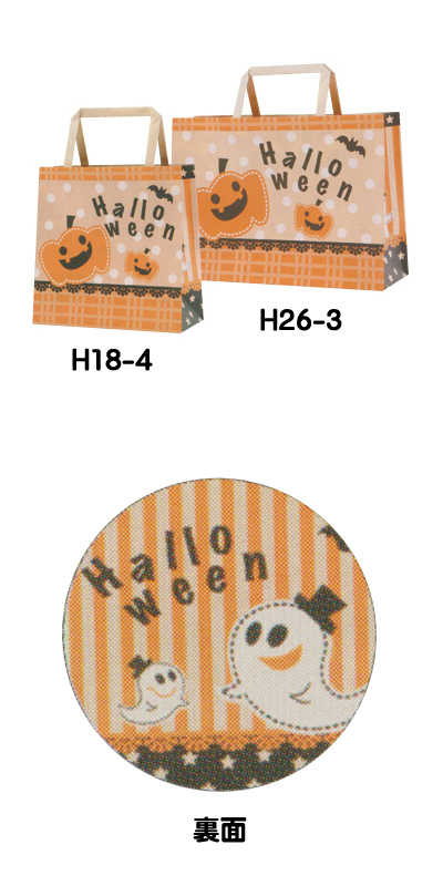 �����䢣�������㡼��Хå������ƥå��������ȣȣ����ݣ��ʣ���������ˡ�SMJHW35604