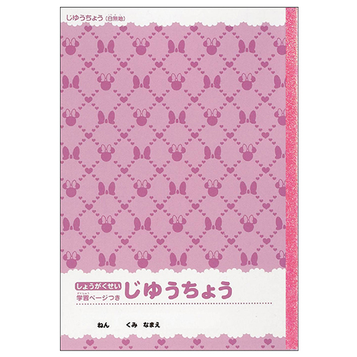 �������䢣�ߥˡ��ޥ������ԥ� ��������ͳĢ��SSBBG44439