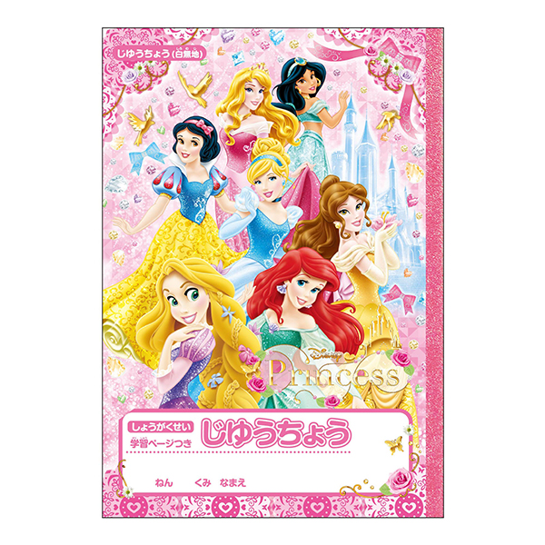 �������䢣���ǥ����ˡ��ץ�󥻥� ��������ͳĢ 2017��SSBBG50086