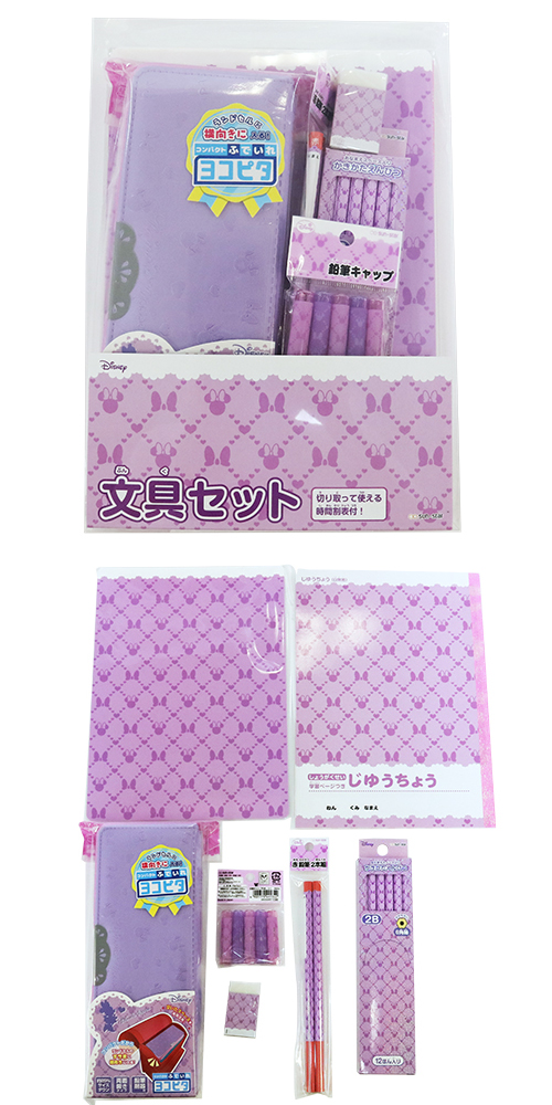 �������䢣�ߥˡ��ޥ������Х�����åȡ�ʸ�񥻥åȡ�SSBBG56242