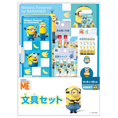 �������䢣�ߥ˥��󥺡�ʸ�񥻥åȡ�SSBBG56246