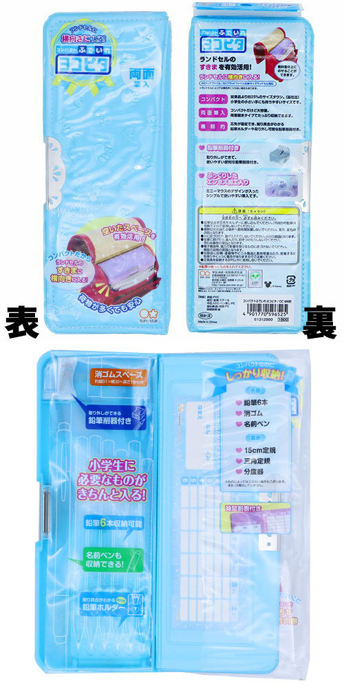 �������䢣����ѥ��ȤդǤ���襳�ԥ�/DC MMB��SSBBG59652